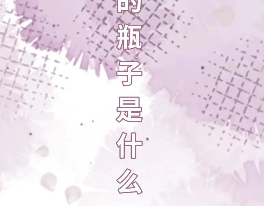 第19话 车轮战151