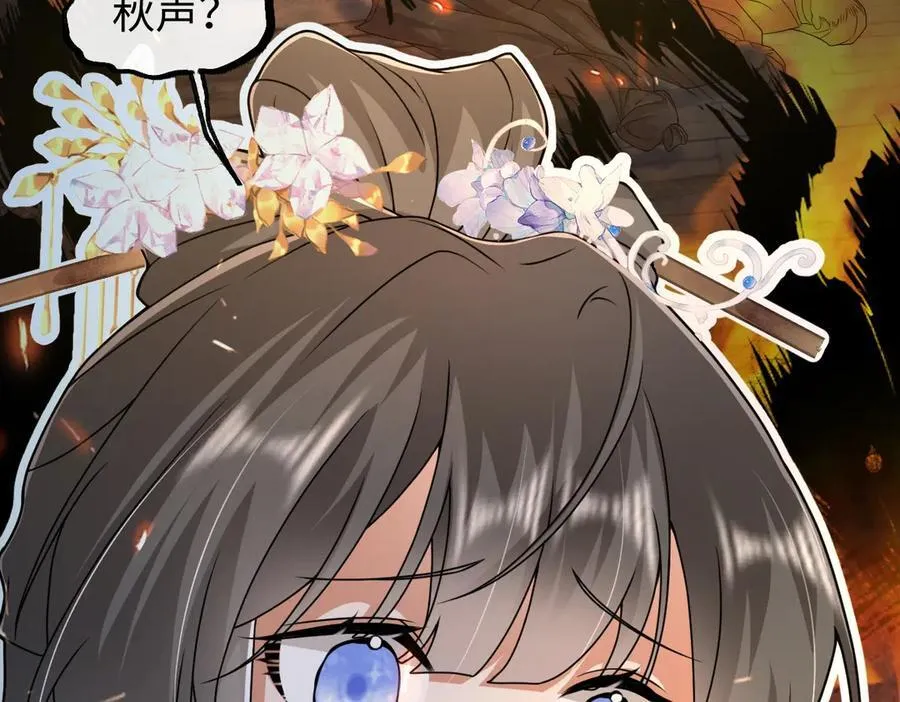第39话 天命不可违90