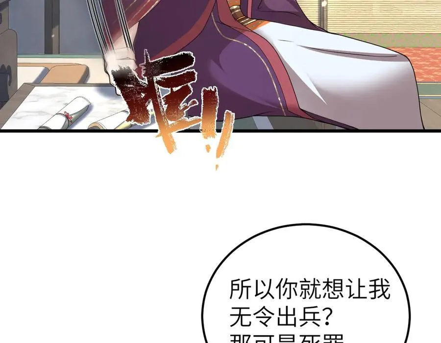 第31话 栖城落幕7