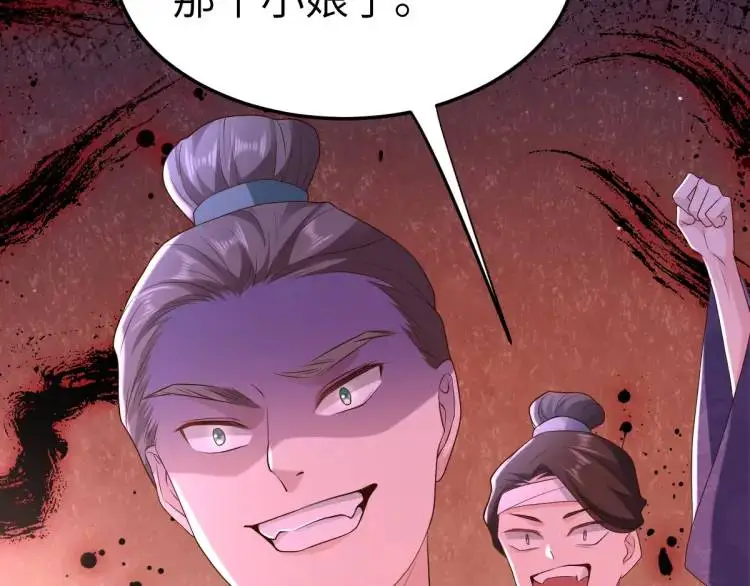 第11话 师徒大闹赌坊137