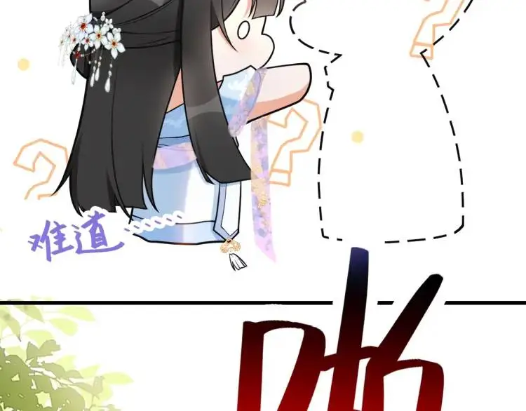 第3话 危！有人向我行刺！40
