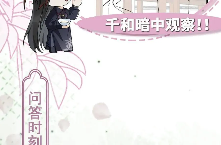 第33话 捉奸悲剧133