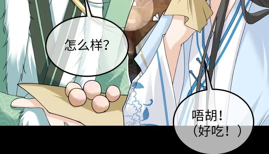 第39话 天命不可违35