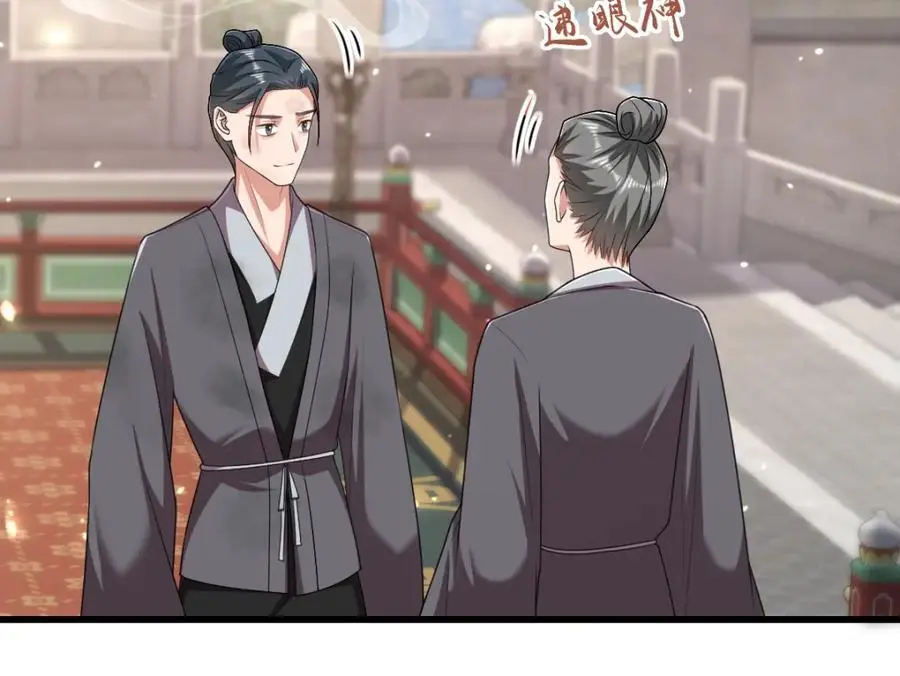 第19话 车轮战71