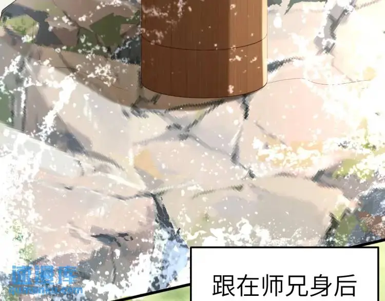 第9话 团宠！？104