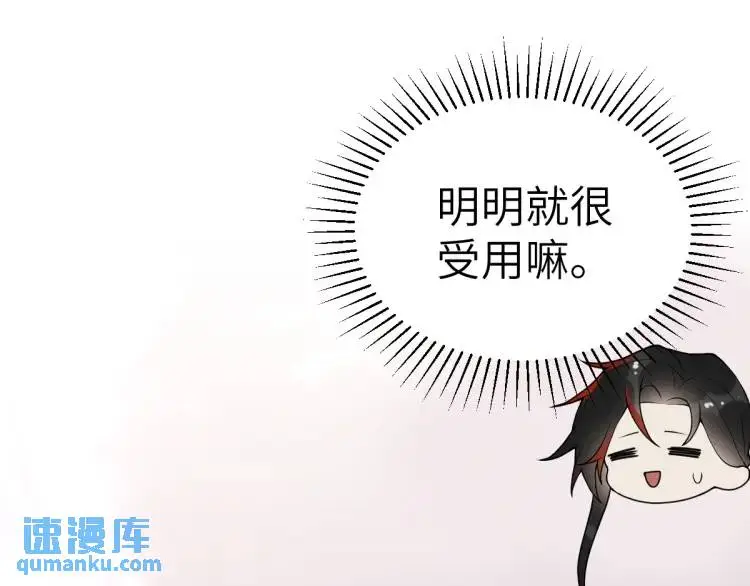 第13话 喜当姑奶奶80