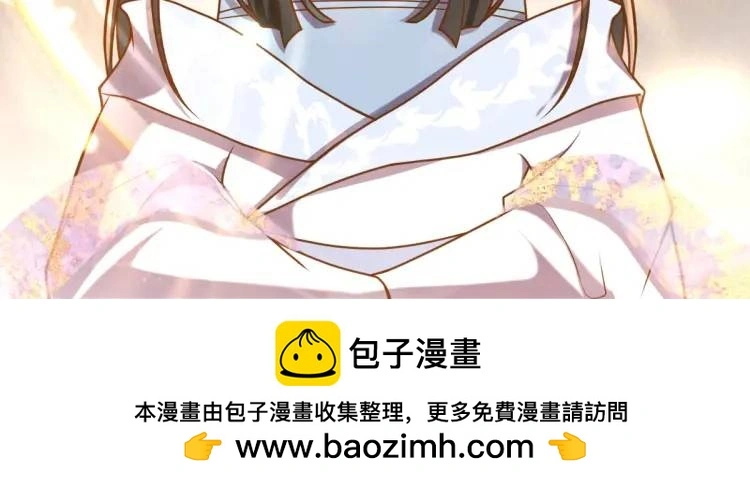 第5话 沙干登场！临舟气急败坏99