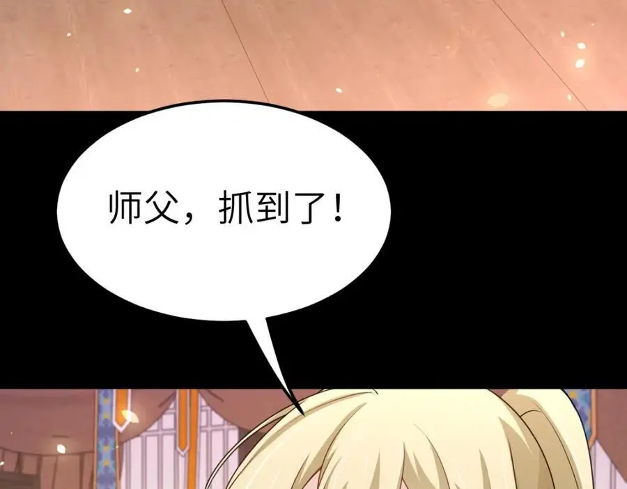第17话 买凶杀人22