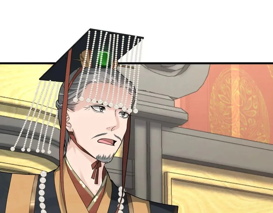 第37话 许文延之死79
