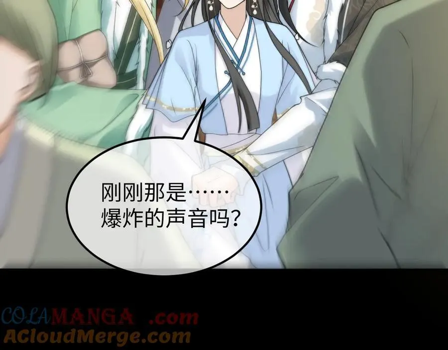 第39话 天命不可违64