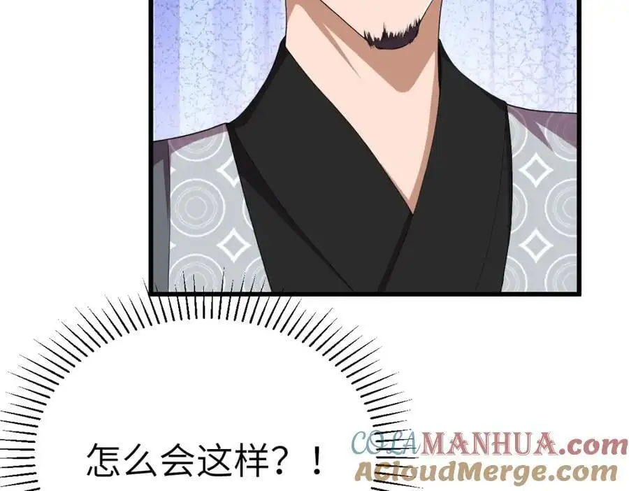 第15话 晚宴刺杀危机120