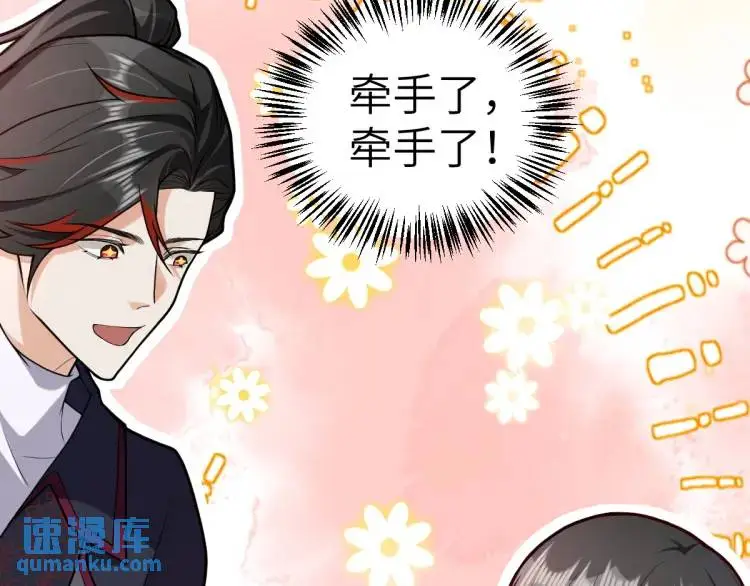 第6话 大战碧青莽，抢夺神木61