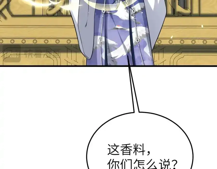 第21话 脱衣抓真凶62