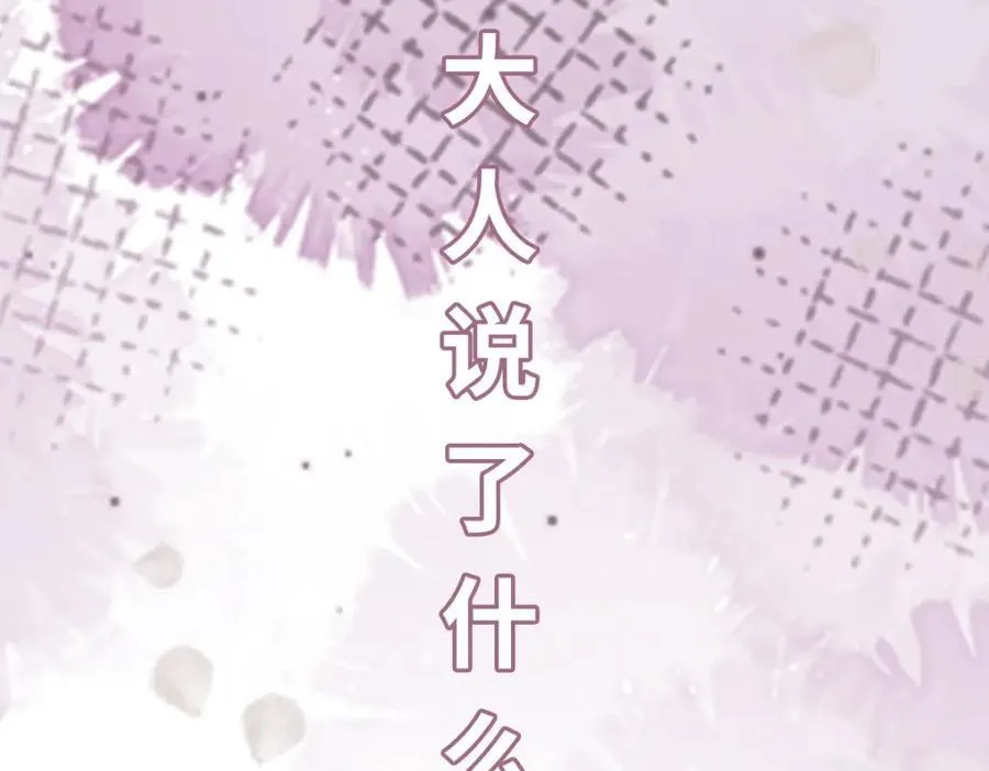 第28话 拦截圣卷121