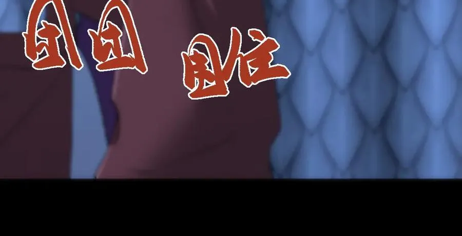 第36话 找事反被打？！55