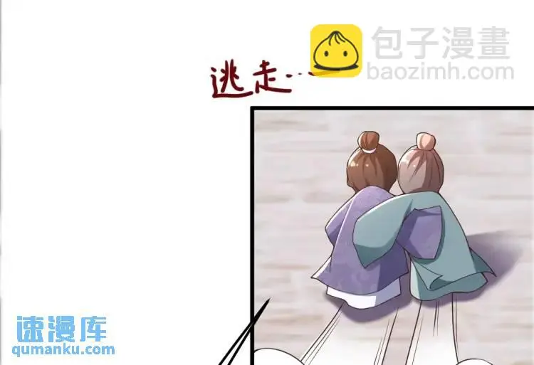 第12话 打的就是你105