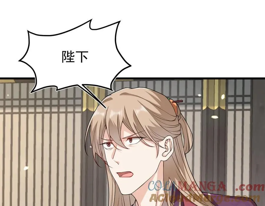 第29话 参奏许文延28