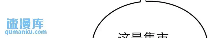 第10话 逛集遭咸猪手95