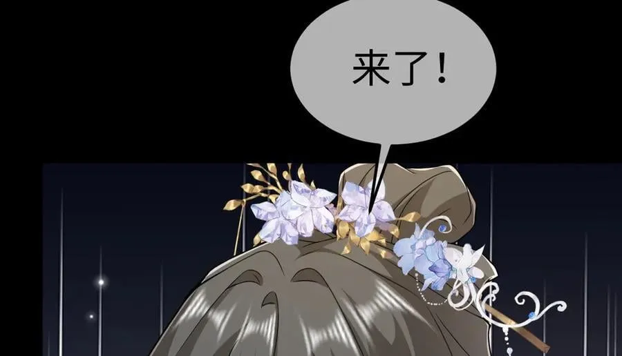 第39话 天命不可违31