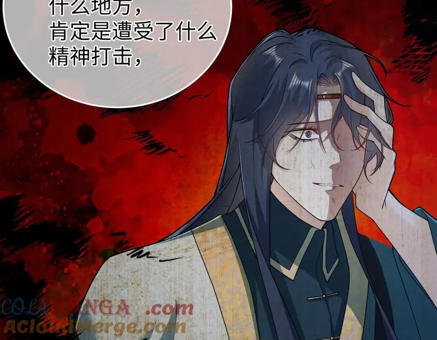 第39话 天命不可违16