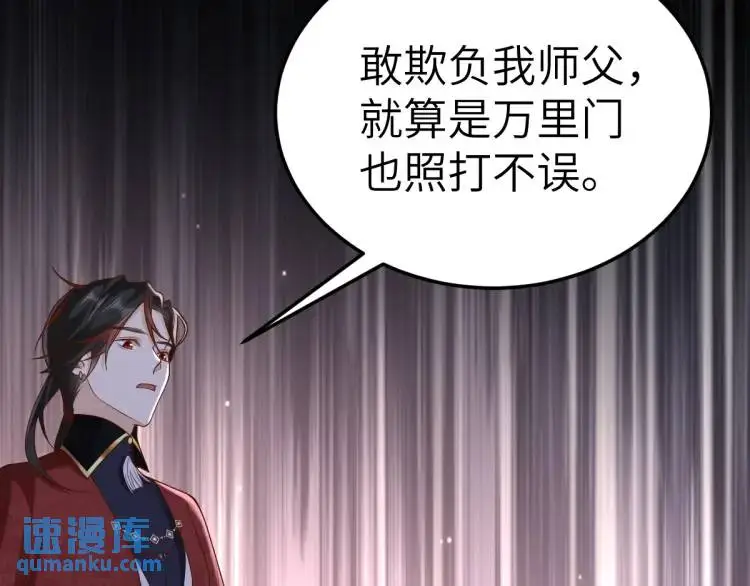 第12话 打的就是你74