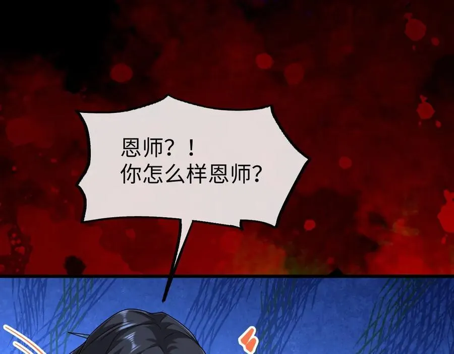 第37话 许文延之死17
