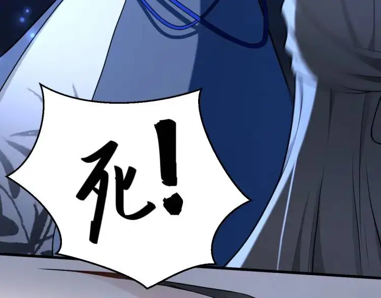 第4话 大魔头倒下了！？19