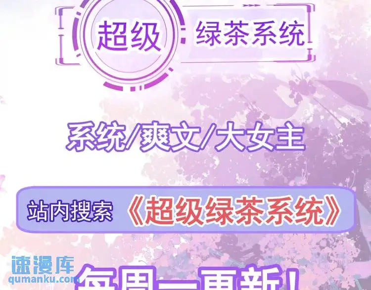 第9话 团宠！？145