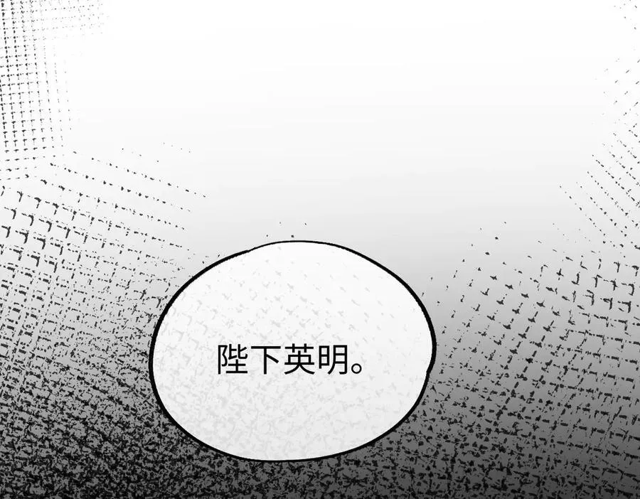 第37话 许文延之死82