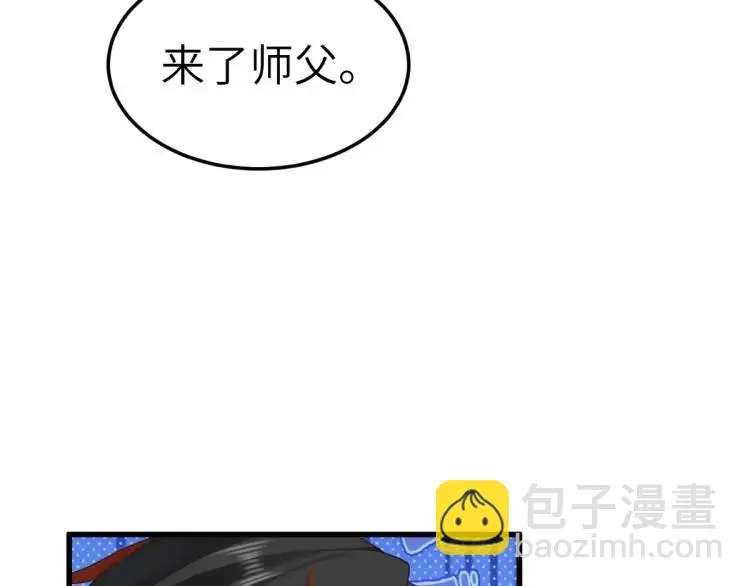 第11话 师徒大闹赌坊110
