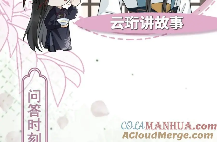 第17话 买凶杀人144