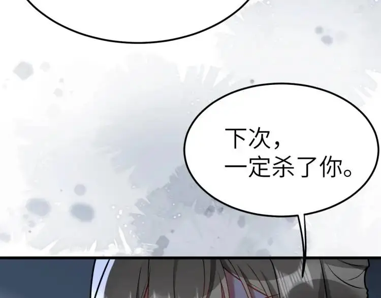 第4话 大魔头倒下了！？113