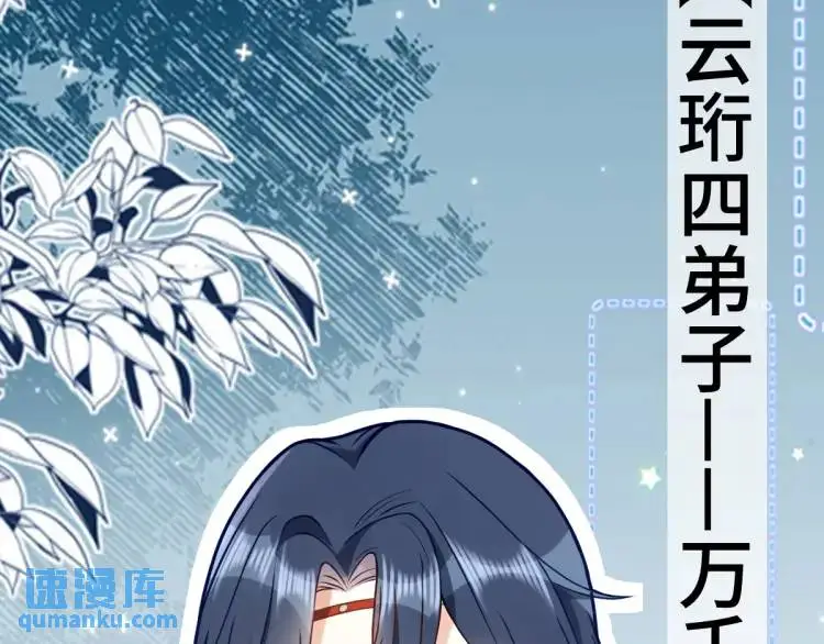 第4话 大魔头倒下了！？63