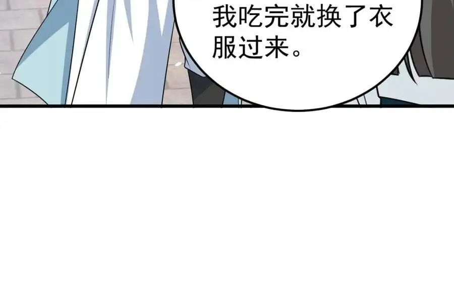 第19话 车轮战129