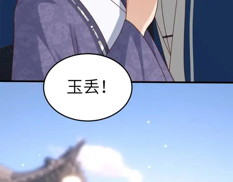 第10话 逛集遭咸猪手92