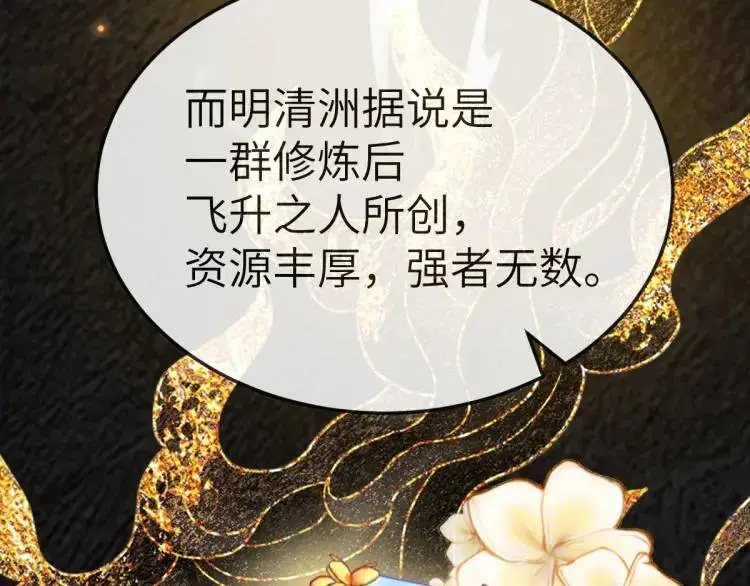 第13话 喜当姑奶奶123