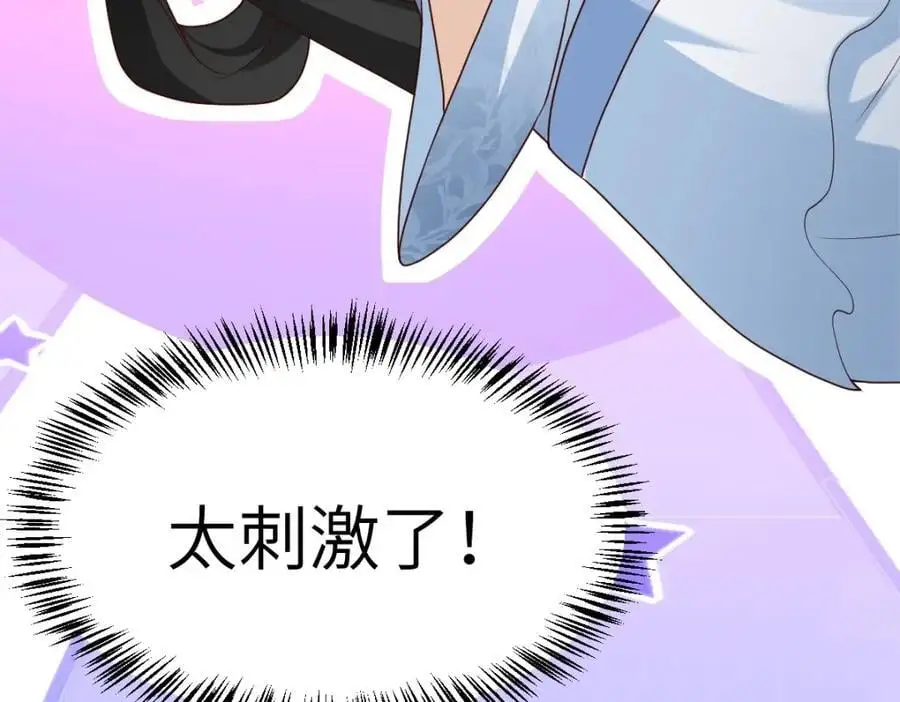 第8话 惊！徒弟被罚去冰潭洗澡？122