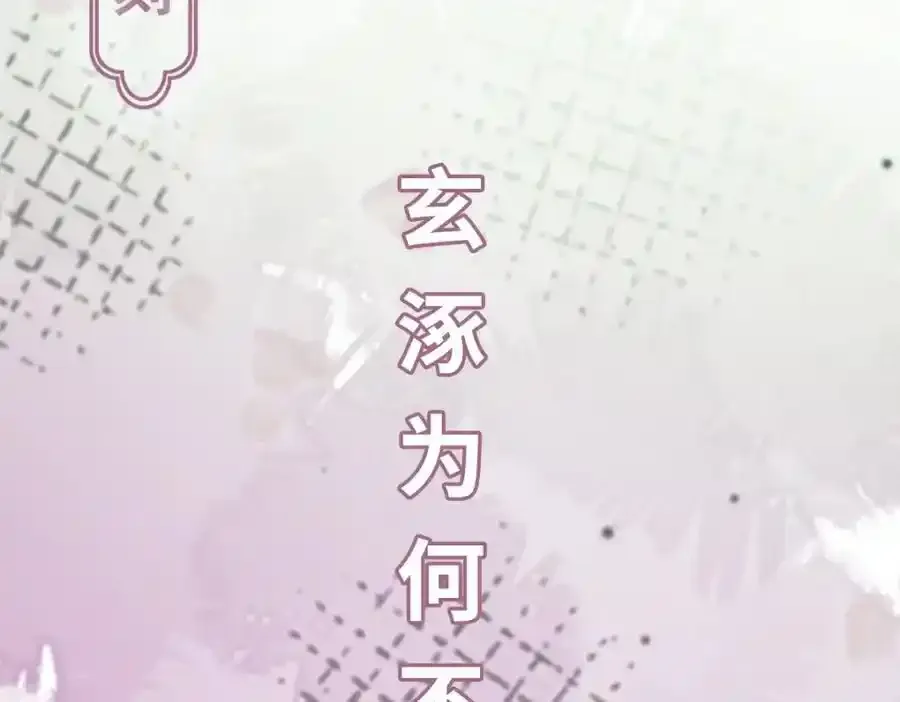 第21话 脱衣抓真凶134