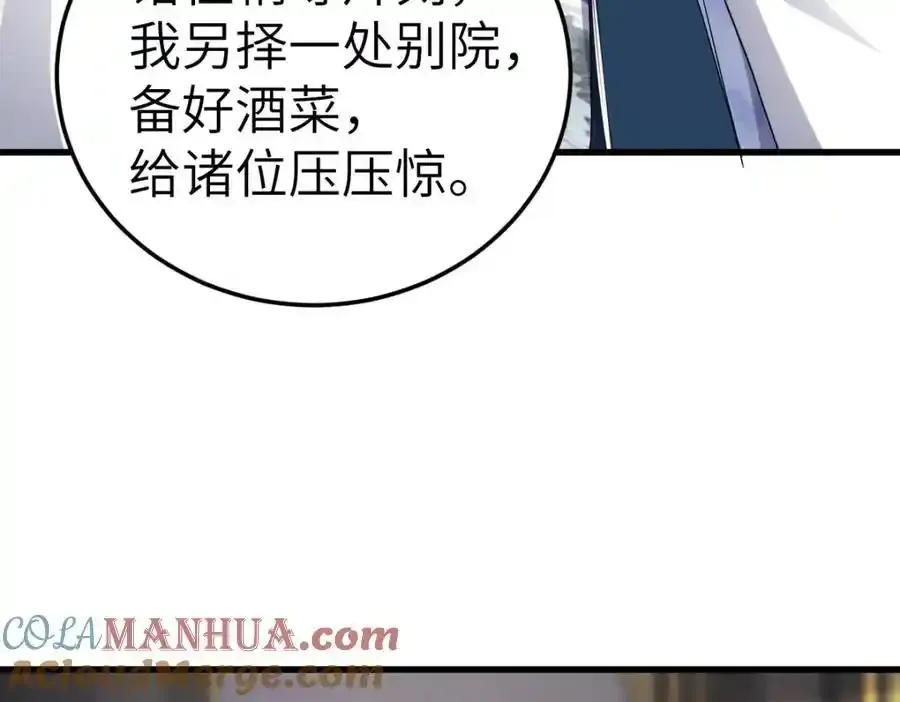 第21话 脱衣抓真凶112