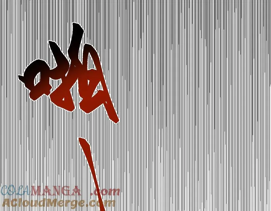 第34话 门生背叛76