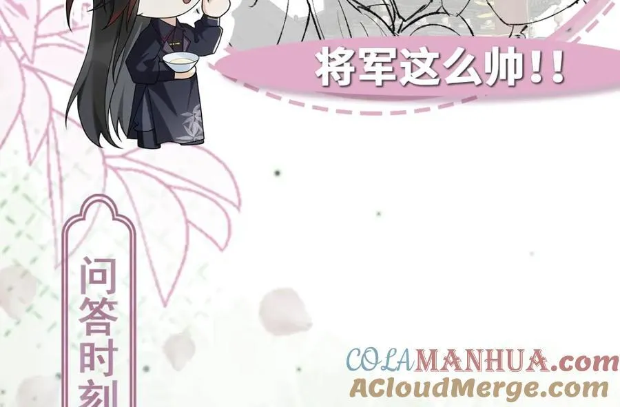 第22话 下山为徒改命124