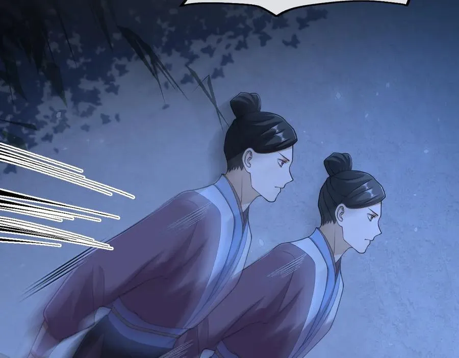 第36话 找事反被打？！69