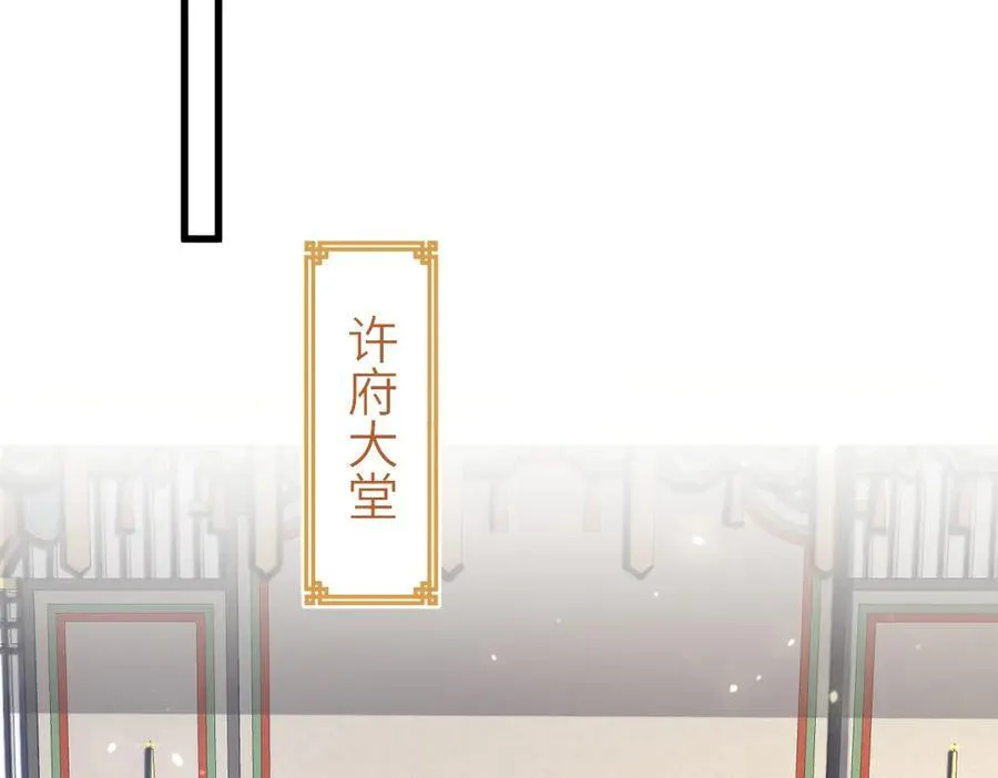 第30话 证据到手！94