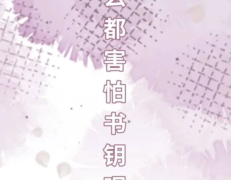 第7话 临舟舍命炼红玉135