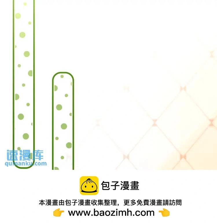 第1话 穿越？成为女主角！？49
