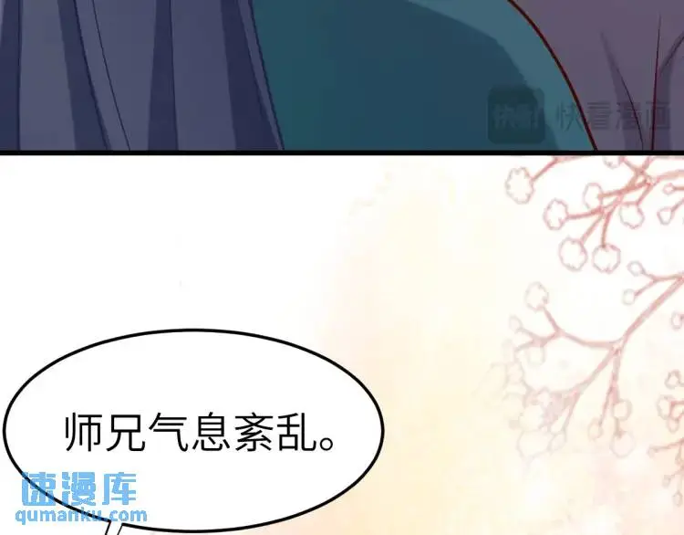 第5话 沙干登场！临舟气急败坏81