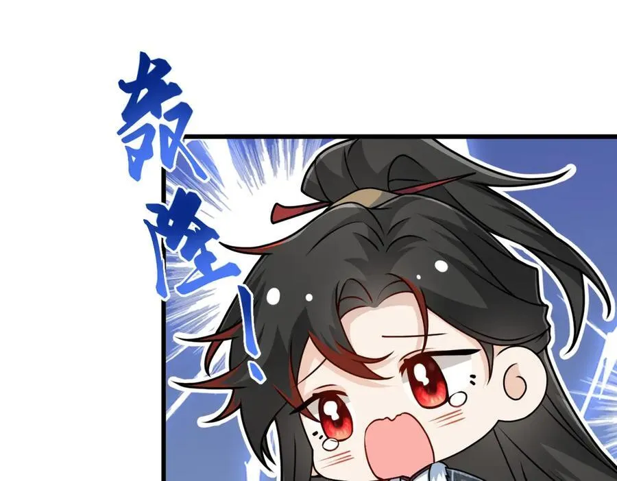 第35话 刺杀失败！21