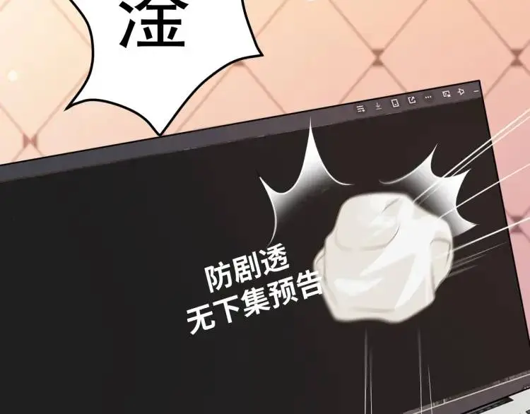第1话 穿越？成为女主角！？52