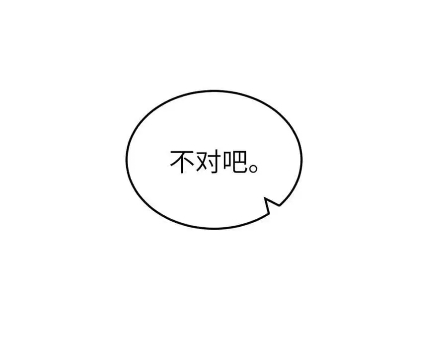 第17话 买凶杀人89