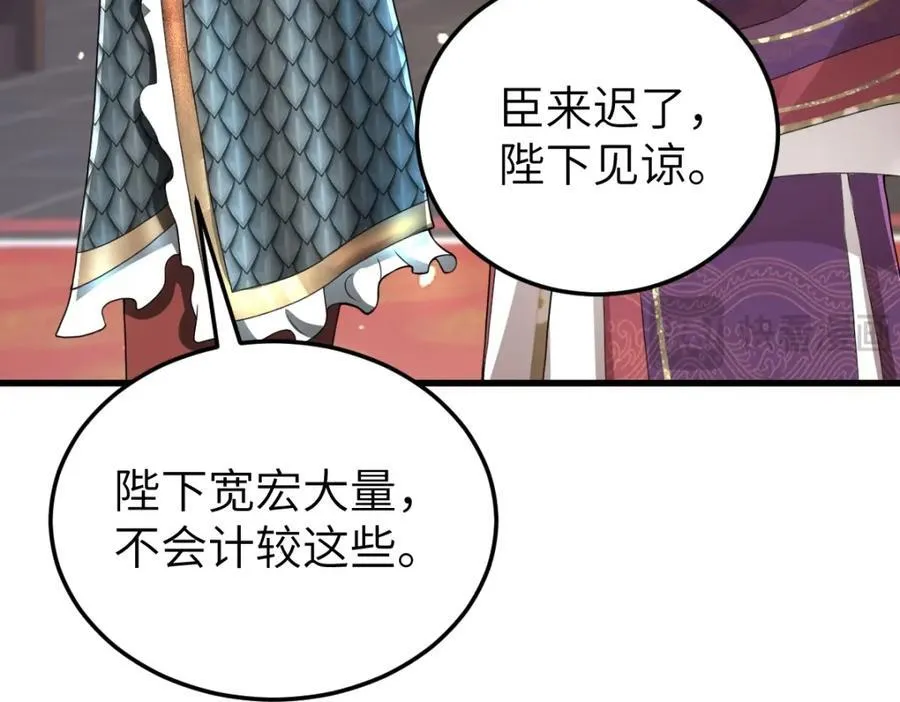 第24话 入皇宫75